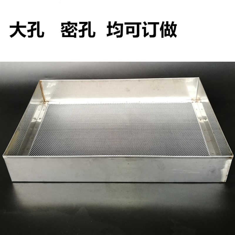 专业定做不锈钢分样筛 筛子 沙子筛 石子筛 沙土筛 烤箱专用筛盘