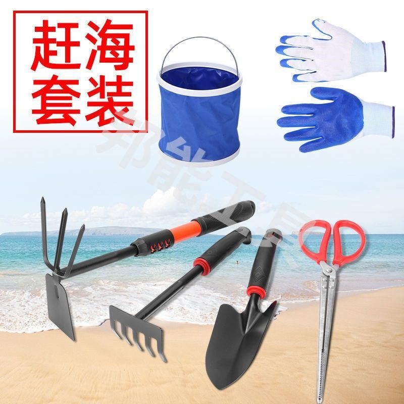 赶海工具神器螃蟹黄鳝耙子铲锄头装备海边抓螃蟹夹子抽虾器神器