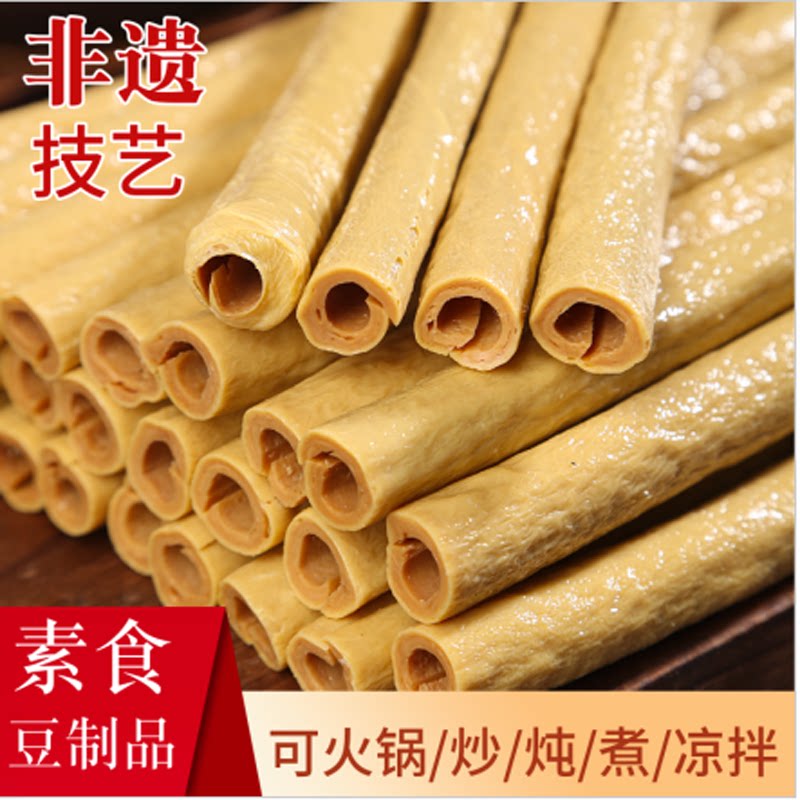 正宗开江豆笋纯手工四川传统土特产豆筋豆棒豆杆豆棍腐竹凉拌火锅