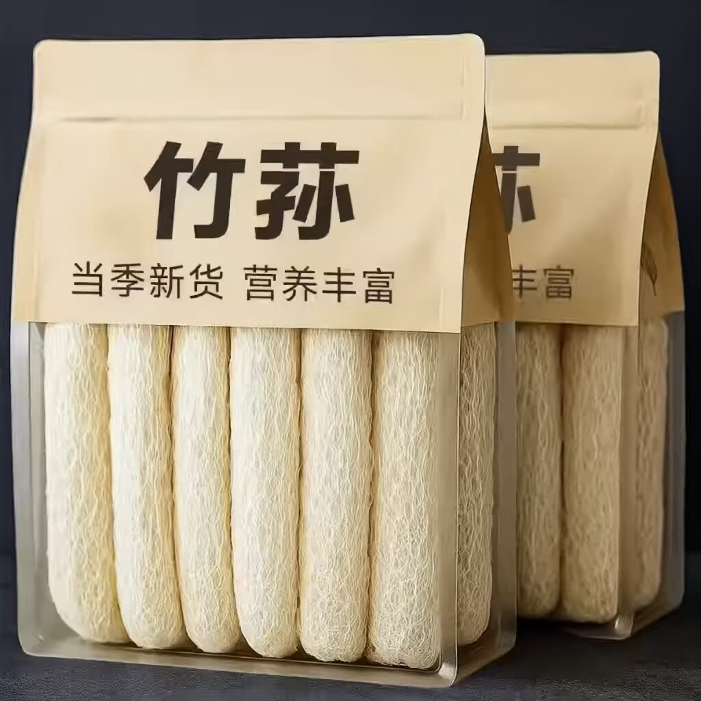 央妈推荐云南竹荪干货赵露思同款野生竹荪煲汤孕妇可吃官方旗舰店