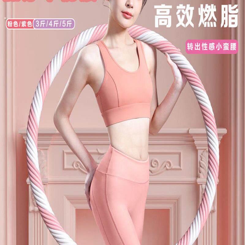 呼啦圈成人女圈收腹美腰瘦腰加重健身初学者哗啦腹呼拉圈