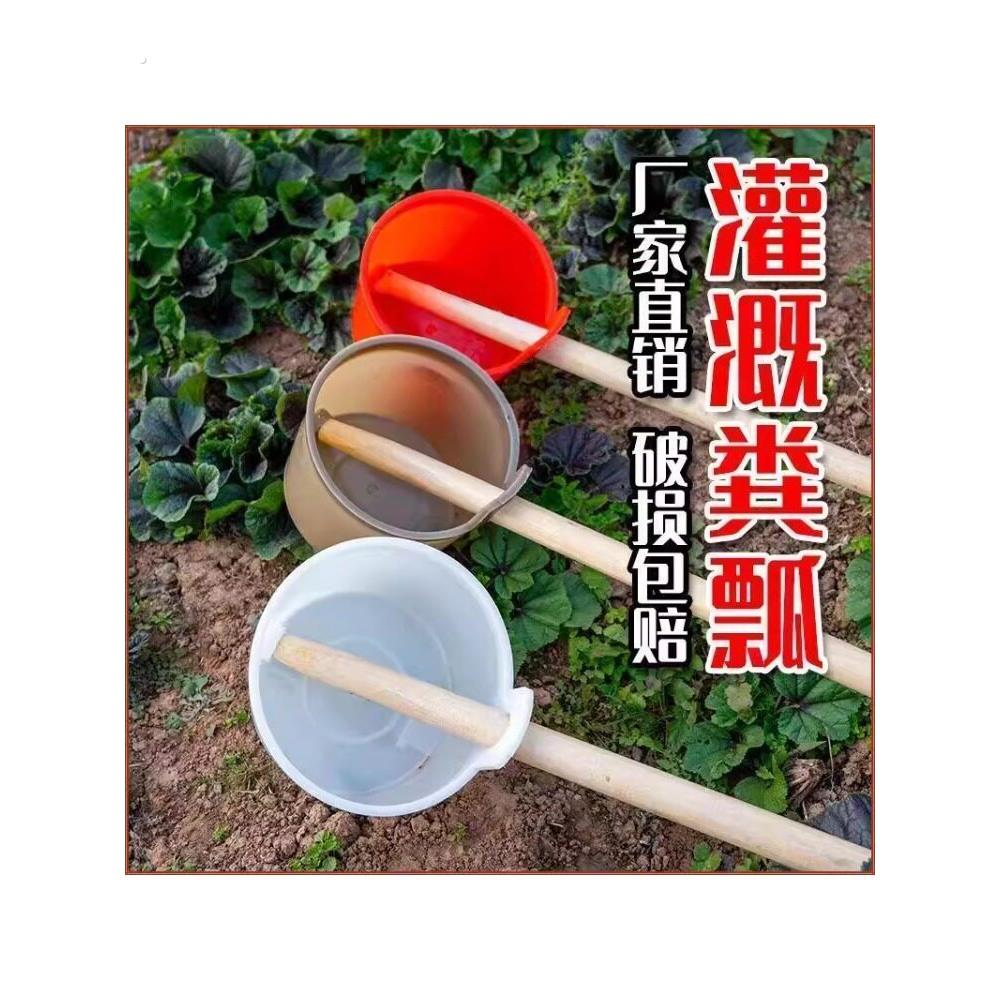农用灌溉粪勺粪瓢尿勺子老式瓜当特厚施肥浇水神器菜园长柄舀水瓢