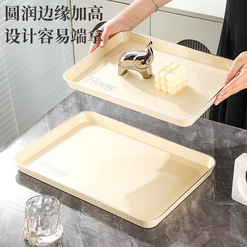 美容院专用产品托盘2025新款茶盘高档杯子长方形轻奢托盘家用客厅
