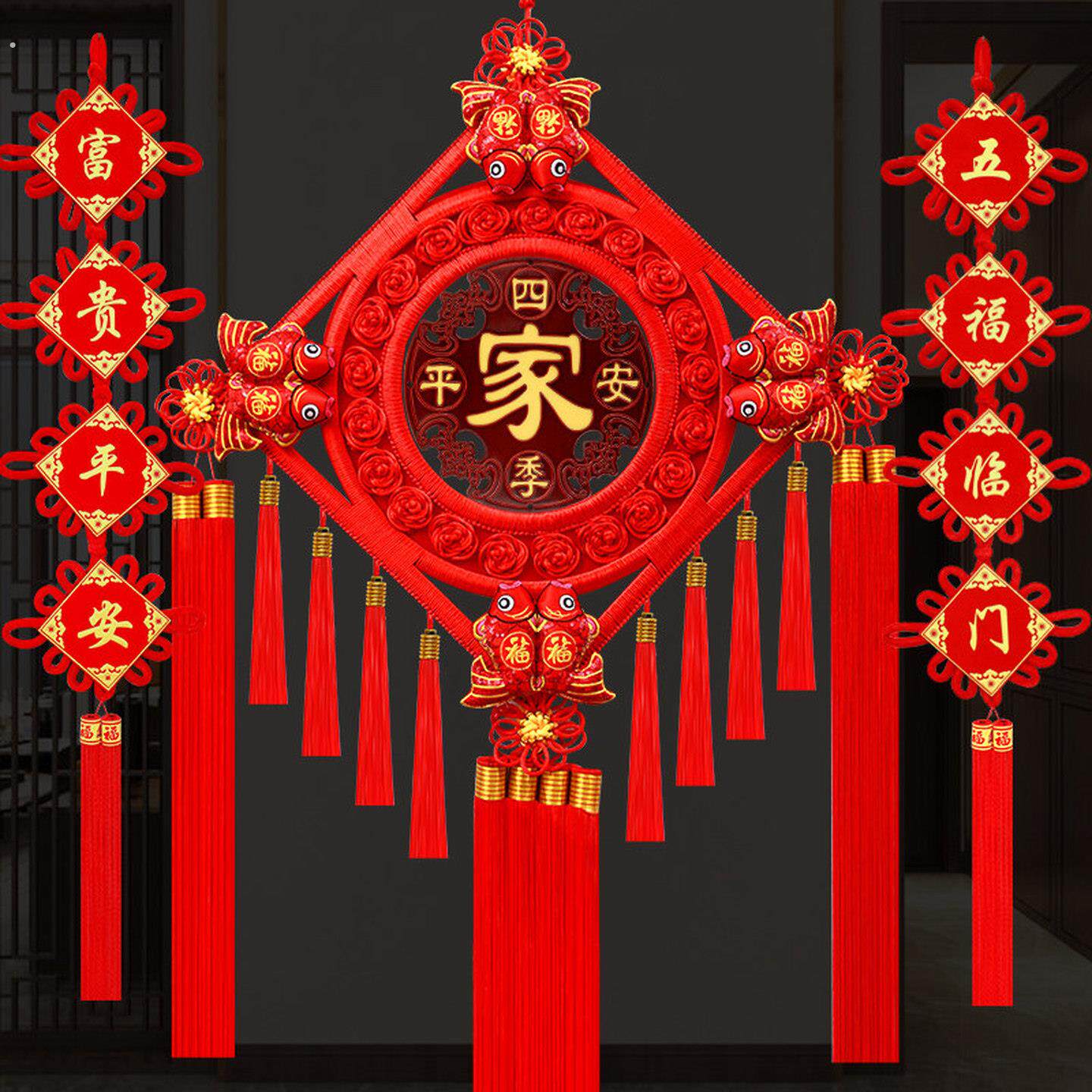 中国结挂饰客厅高档三件套红色喜庆入户门乔迁之喜玄关桃木挂饰