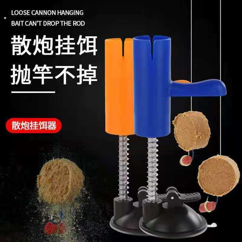 散炮上饵器黑坑散炮饵料上饵器捏饵器鲢鳙上饵神器自动上饵器新款