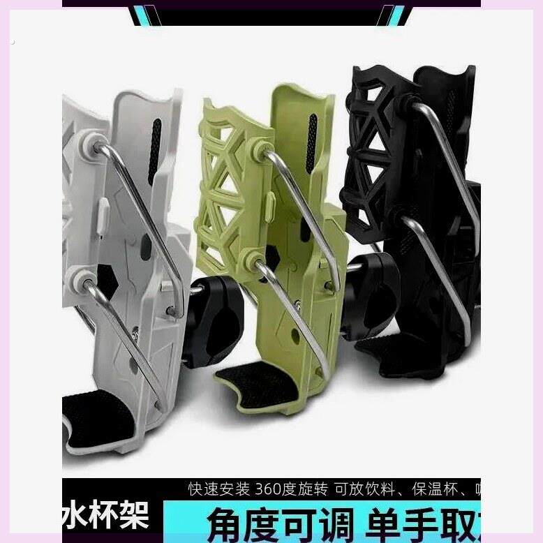 电动车摩托车水杯支架免打孔通用新款自适应水杯架护杠加装可旋转