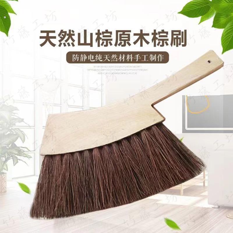 新款棕刷棕毛刷扫床笤帚木柄家用扫床刷子除尘刷扫炕笤帚扫床笤帚