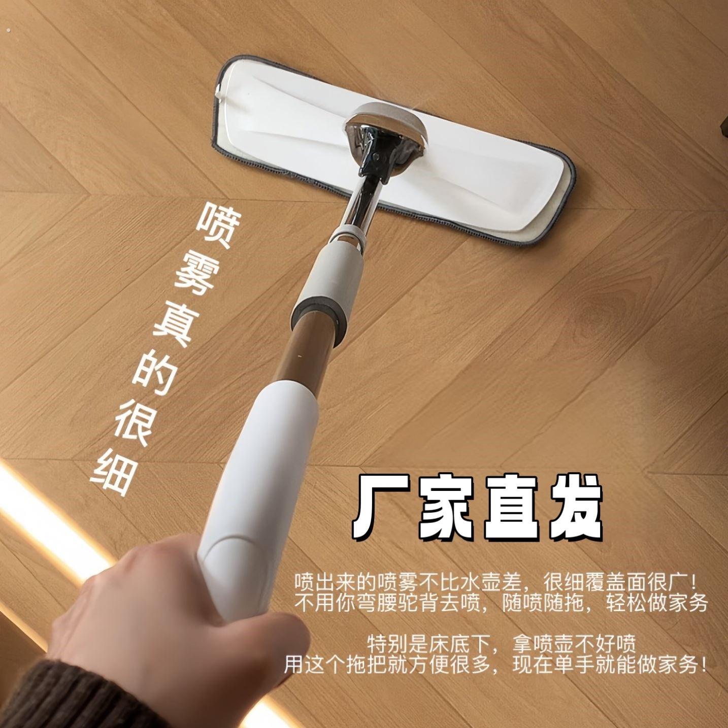 喷水拖把家用大扫除干湿两用省力懒人免手洗旋转喷雾平板清洁工具