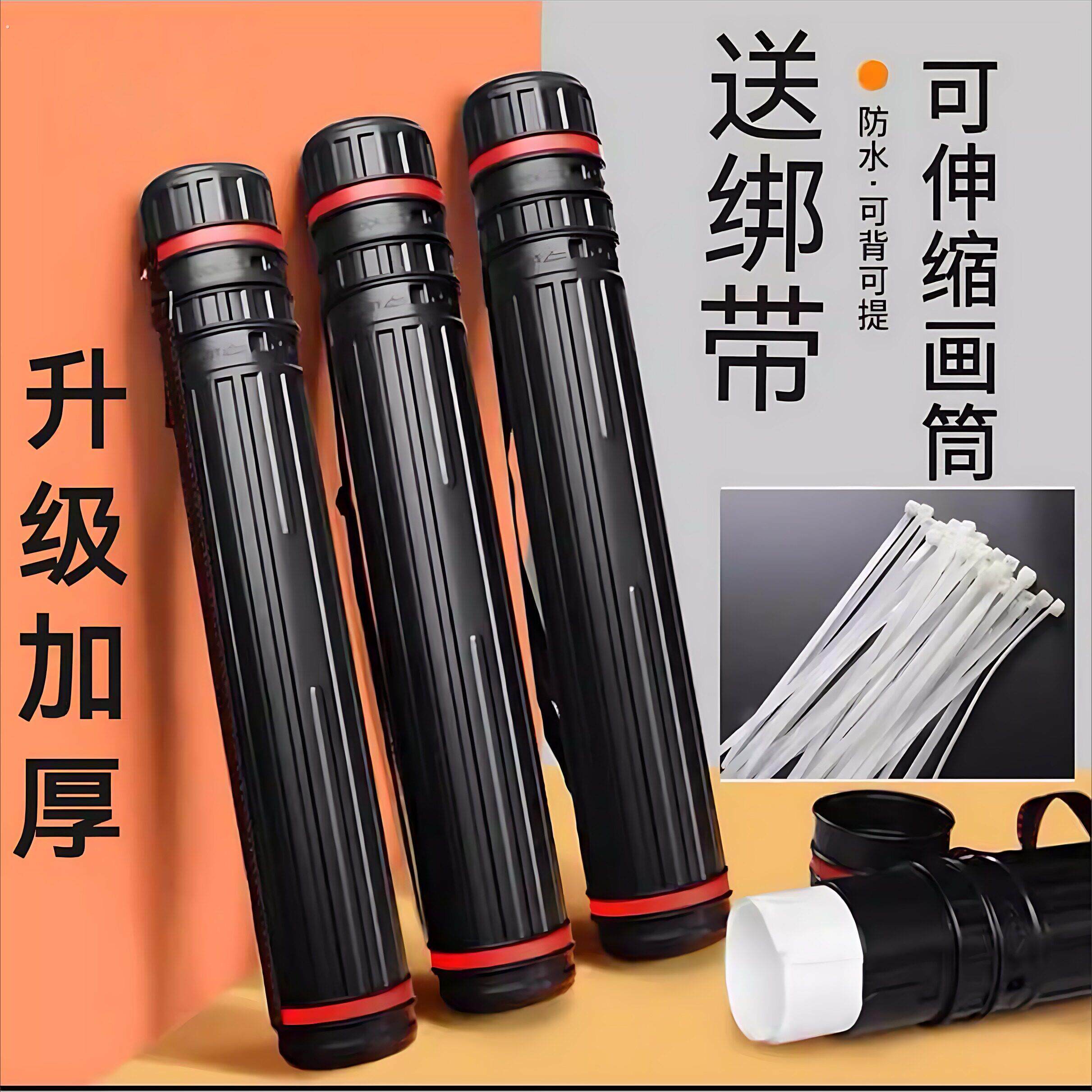 电动车雨伞收纳筒外送骑手伞套电动车机车遮雨伞保护套伸缩伞桶
