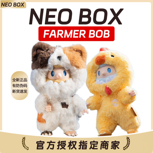 FARMERBOB怪奇守护者系列盲盒