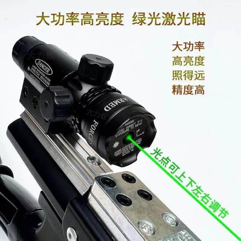 红外线激光定位瞄准器绿激光求救器上下可调节抗震信号灯十字瞄镜