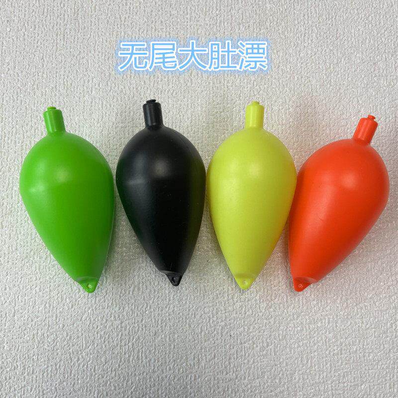 高品质短尾大肚漂大浮力漂浮漂浮钓鲢鳙反底远投抛竿彩色硬塑料漂