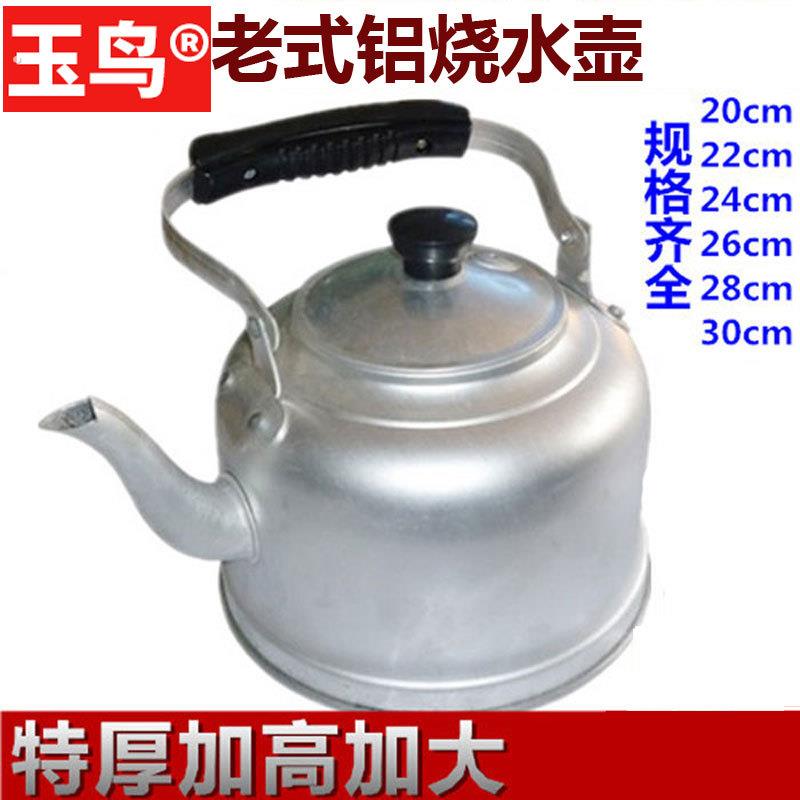 铝水壶特厚老式烧水壶家用耐用茶水壶大容量煤炉子水壶煤炭厚铝壶