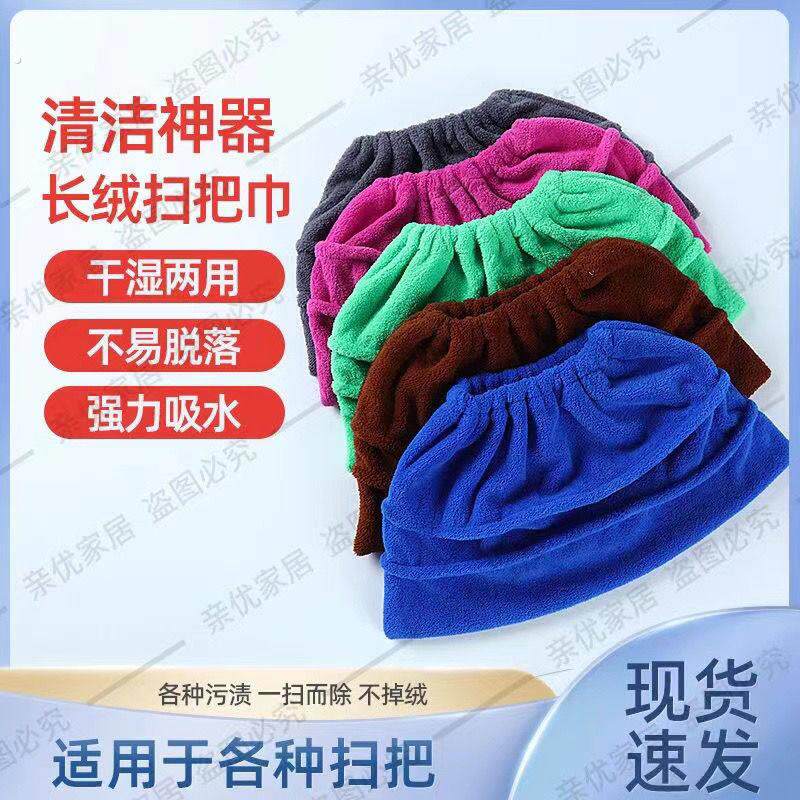 懒人扫把套布干湿两用吸水拖把扫地笤帚单个拖地神器家用