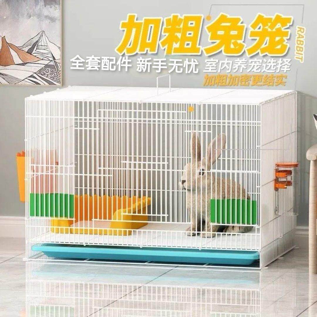 兔子笼家用特大号室内带厕所自动清粪兔笼仓鼠笼豚鼠笼荷兰猪笼