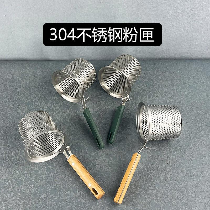 304不锈钢漏勺麻辣烫过滤网拌面 面勺煮面 面汤粉篱烫菜篓大漏网