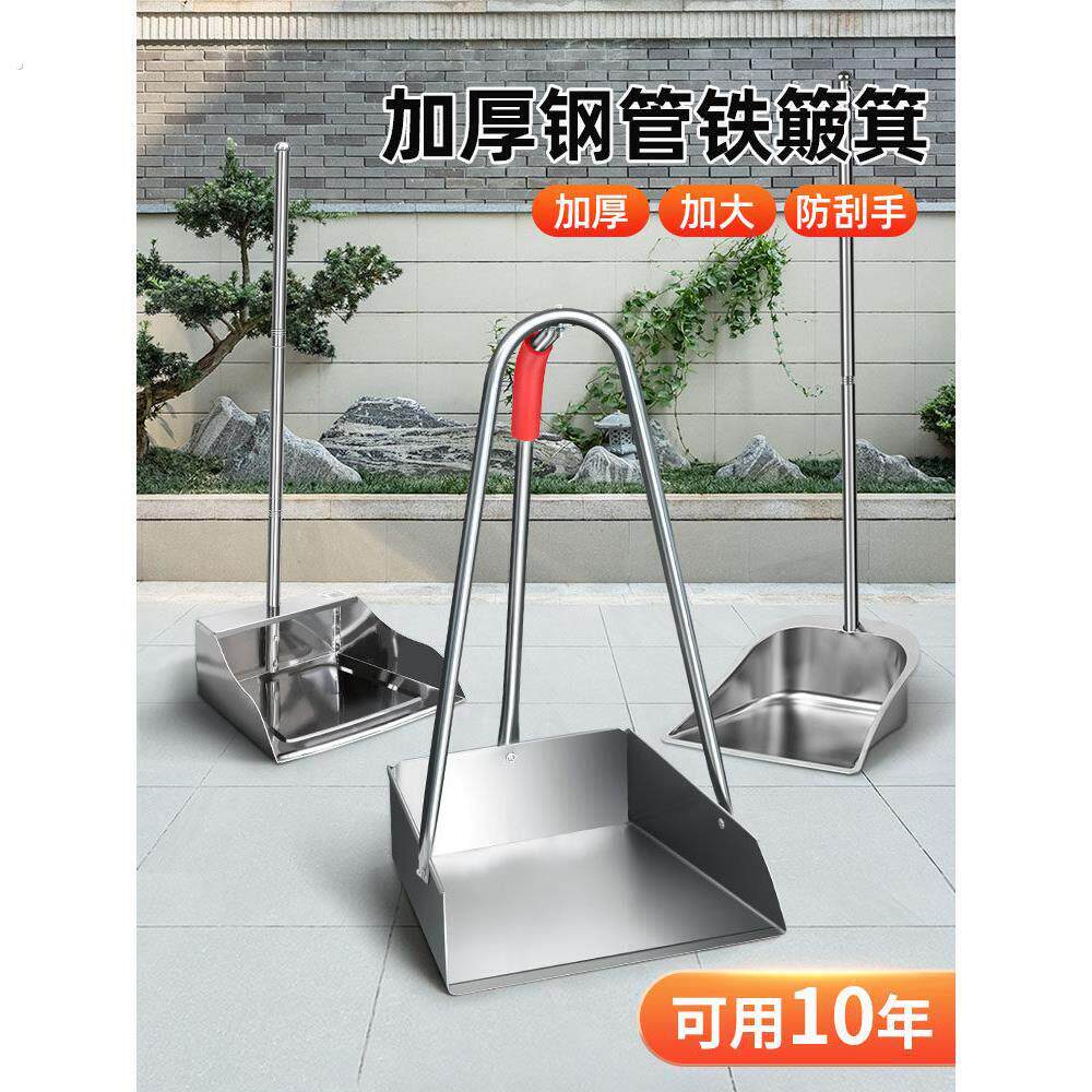 不锈钢簸箕单个撮箕家用撮子加厚戳子大号畚斗扫地灰斗铁皮垃圾铲