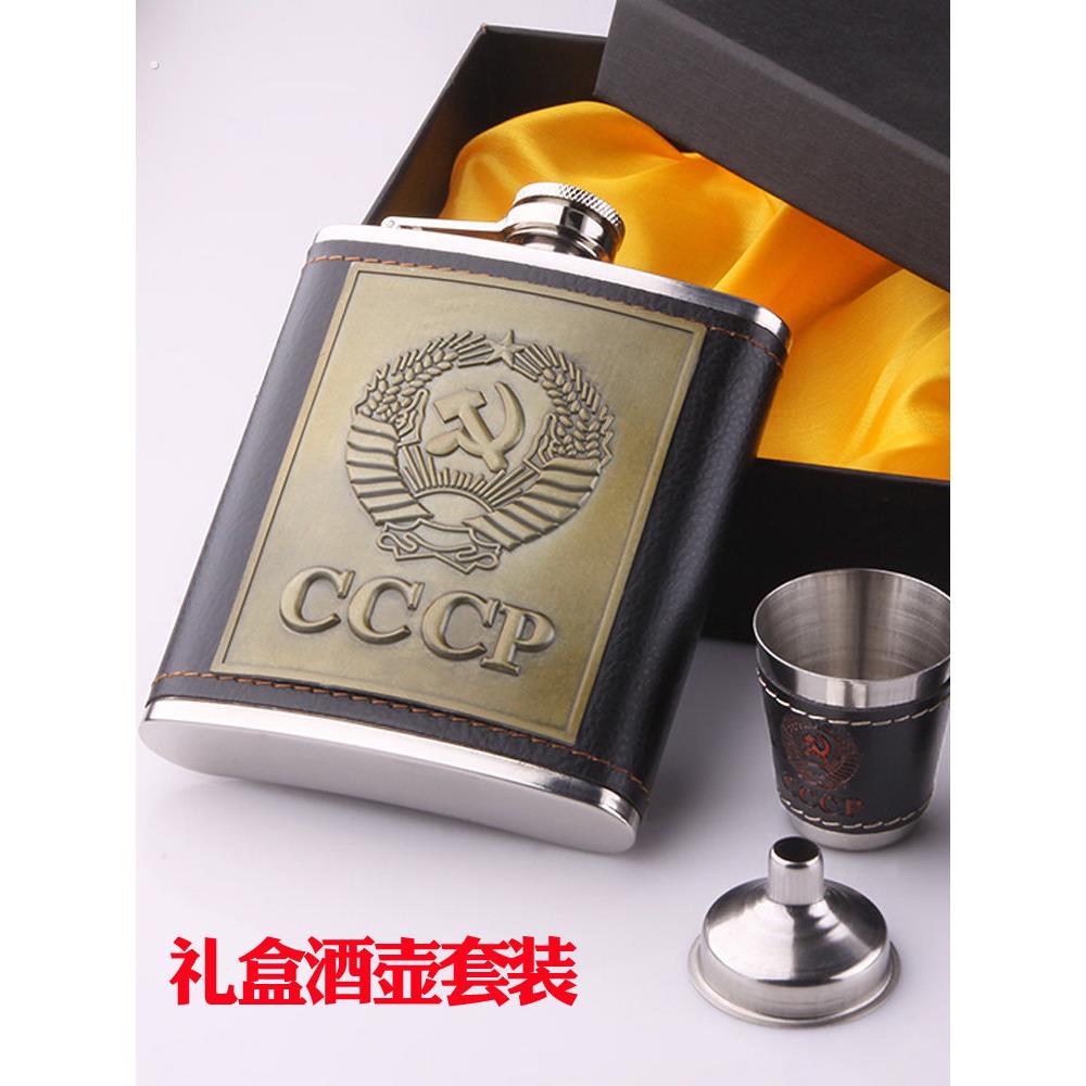 不锈钢扁礼盒套装户外便携式俄罗斯小家用酒壶一片月自主实拍图