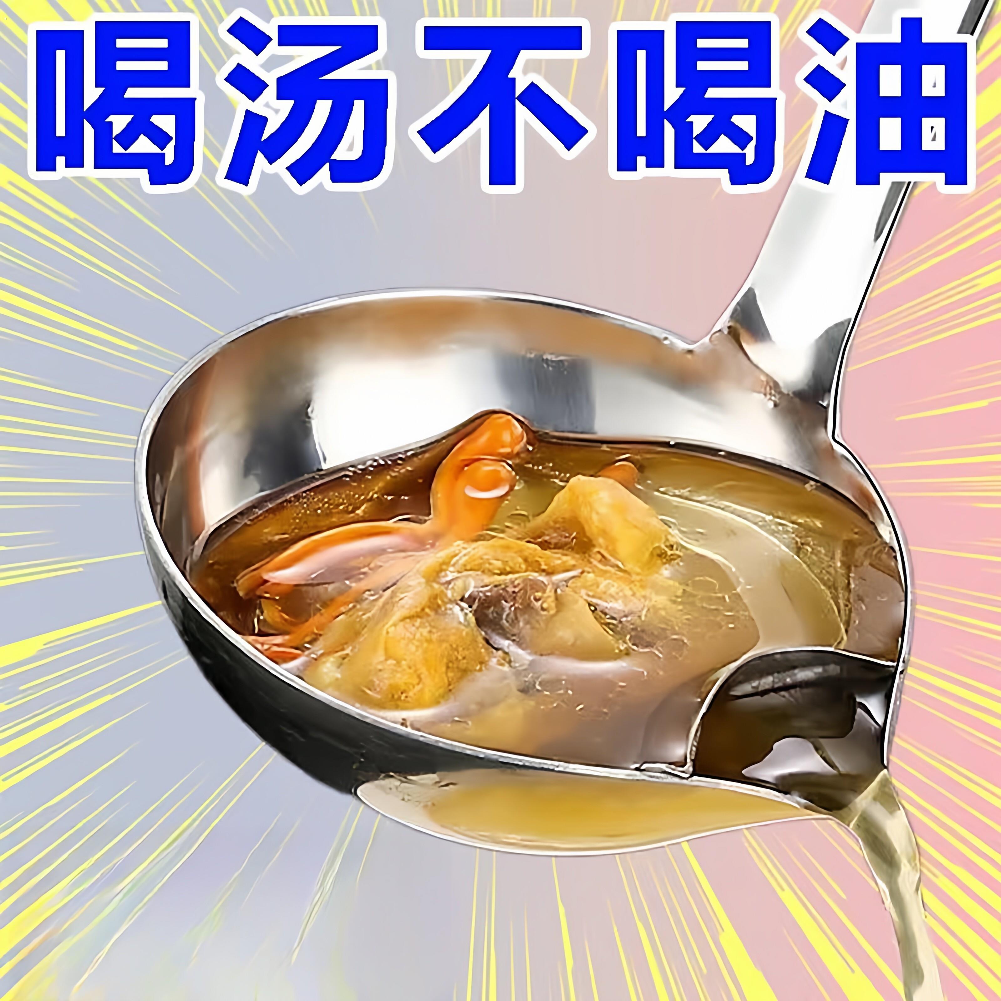 新款家用不锈钢隔油勺滤油勺漏勺分油勺厨房盛汤勺子滤油神器油汤
