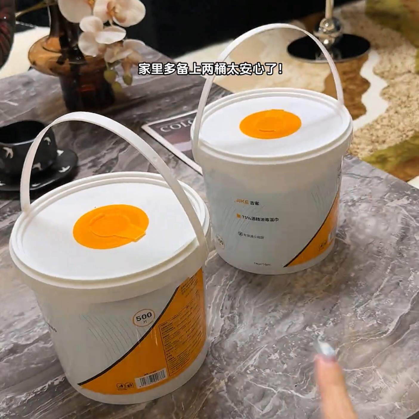 消毒湿巾800抽化妆室酒店商用75%酒精居家办公湿纸巾桶装大容量