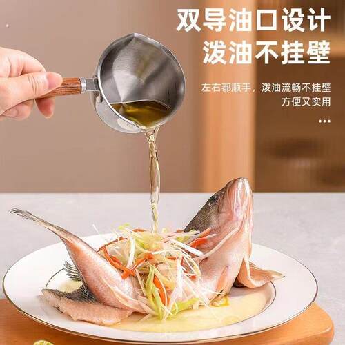 410不锈钢泼油小锅热油专用锅家用迷你410小锅烧油淋油浇油炝油神
