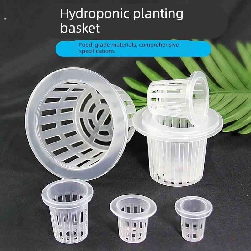 【5936次回购】水培蔬菜定植篮无土栽培设备塑料加深种植蓝水耕植