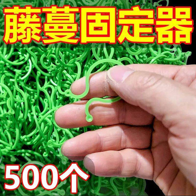 植物八字扣园艺多功能大棚蔬果秧苗葡萄藤蔓8字卡扣万能通用型夹