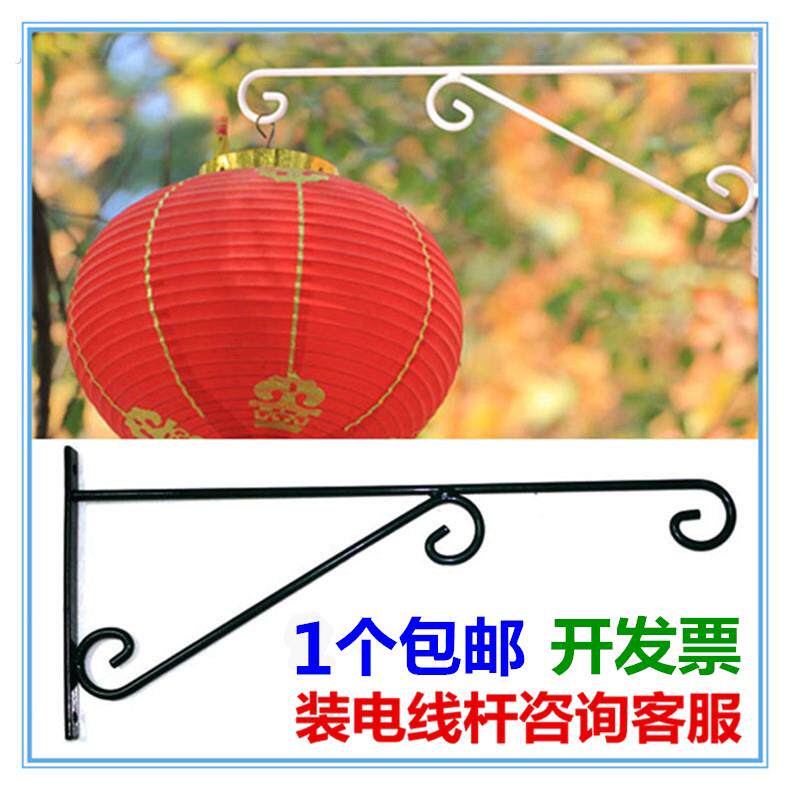 装饰路灯杆春节铁艺挂件灯笼挂钩墙上三角户外吊兰悬挂支架电线杆