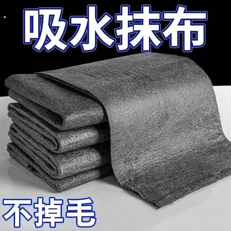 专用抹布神器神奇魔洁布擦杯子清洁布魔力抹布无水痕魔力布擦玻璃