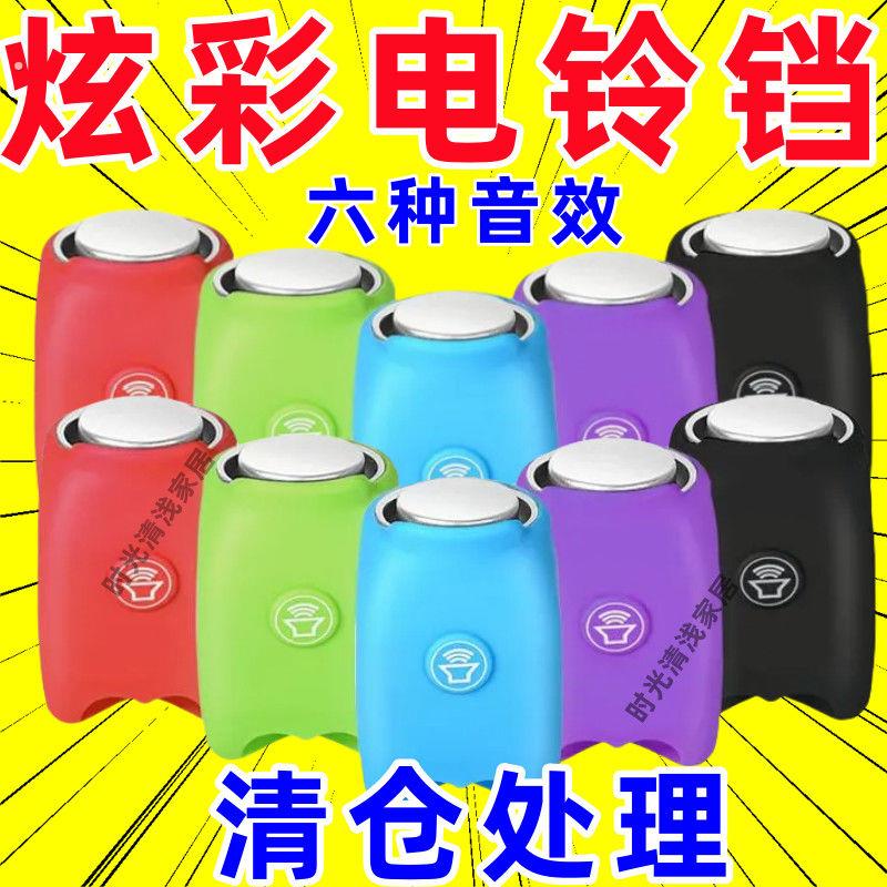 自行车电喇叭登山车电喇叭车铃迷你电子喇叭单车电铃铛电子铃