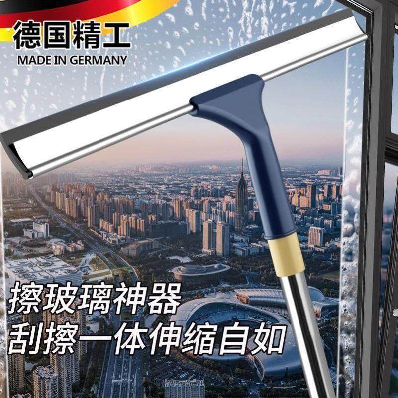 擦玻璃神器家用2024新款双面刮水器高层窗外专用保洁清洁工具套装