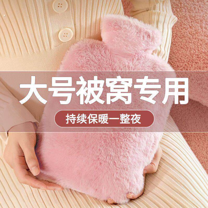 热水袋注水暖水袋灌水老人手被窝专用暖脚神器大号加厚热水热敷袋