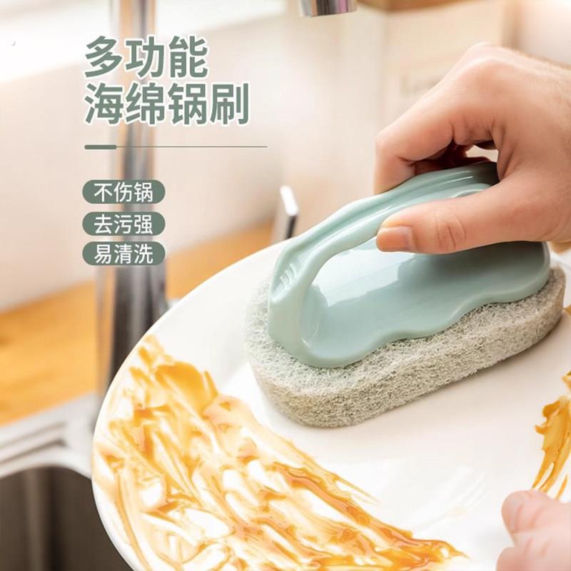 厨房带手柄清洁刷家用去污洗碗刷洗锅神器浴缸刷瓷砖魔力擦海绵擦