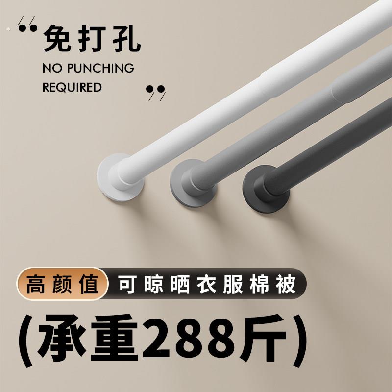 伸缩杆免打孔卫生间万能浴帘杆窗帘门帘衣柜挂衣杆免钉衣架晾衣杆
