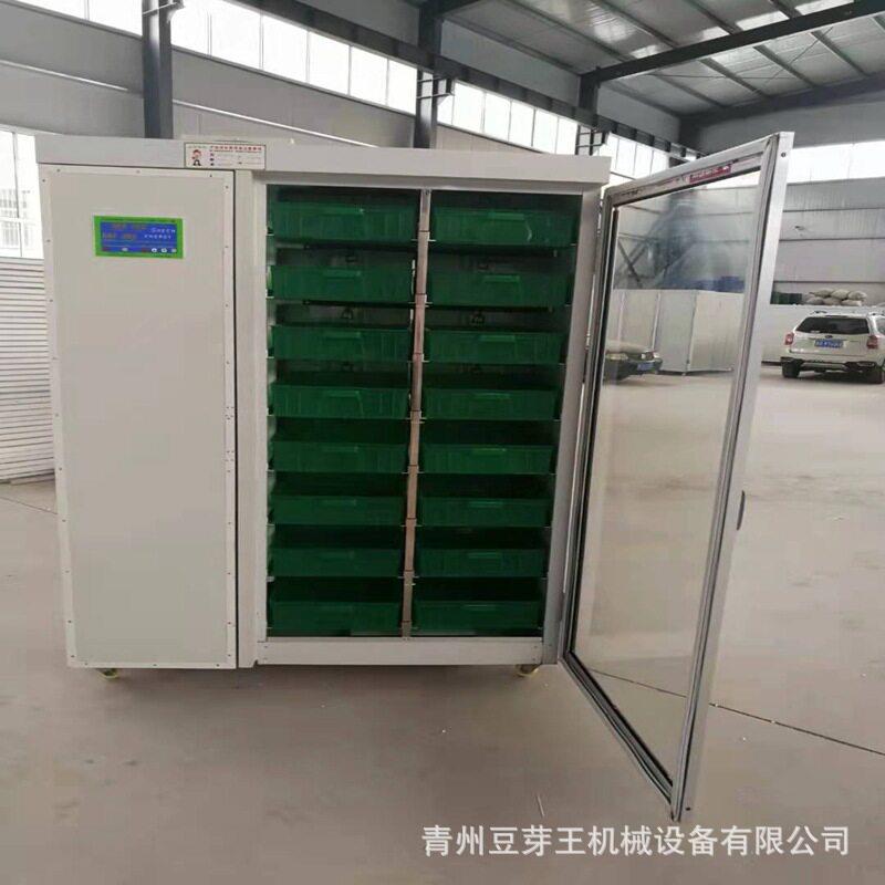 商用大型芽苗机牧草发芽机大麦发芽机源头厂家全自动种子发芽机