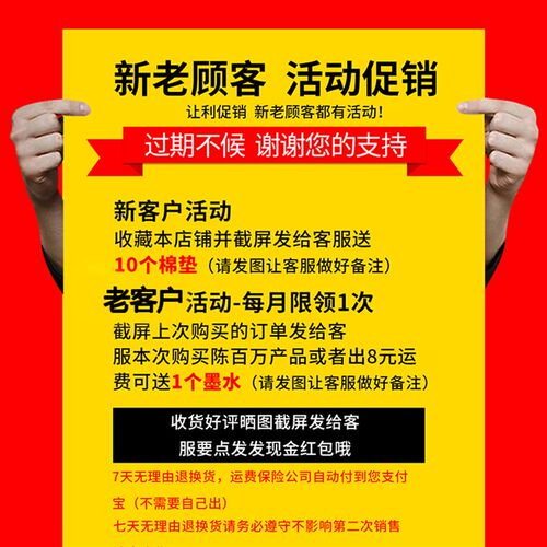 陈百万C1-4,6,8单排可调打码机仿喷码打生产日期机带中文有效日期