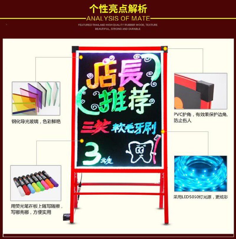 闪光板酒店商用款落地式展板显示悬挂式架式充电式插电荧光板双面