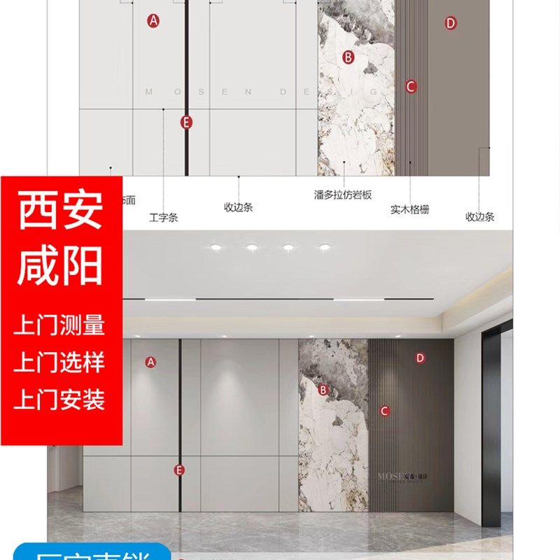 电视背景墙竹木纤维集成墙板格栅卧室护墙板新中式木饰面拼接扣板