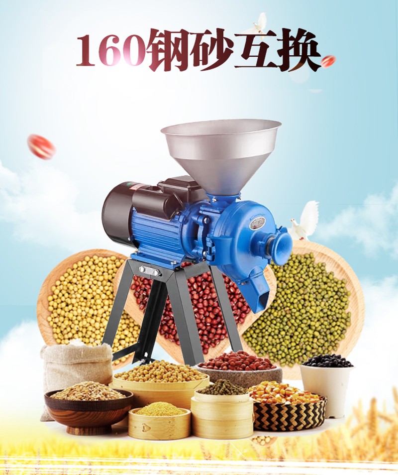商用玉米粉碎机饲料打粉机家用研磨五谷杂粮磨粉机干湿两用磨浆机