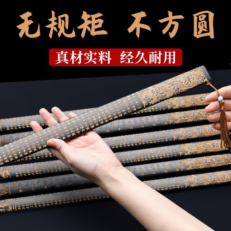 戒尺打人家用桃木竹制加厚尺子教师专用教尺教鞭弟子规