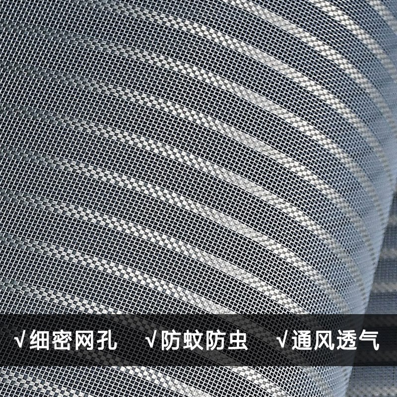 W饭店防蝇防蚊门帘商用网纱免打孔磁吸纱门餐厅店铺大门透明通风