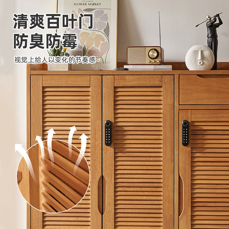 实木鞋柜家用门口大容量收纳玄关柜带密码锁储物柜入户门厅柜鞋架