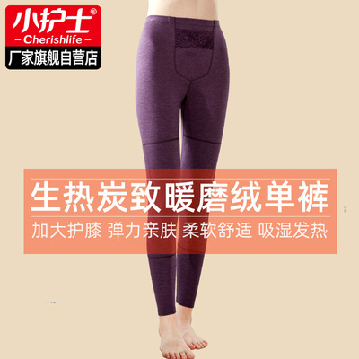 小护士加厚秋裤女内穿德绒羊毛护膝保暖裤男宽松打底衬裤线裤单件