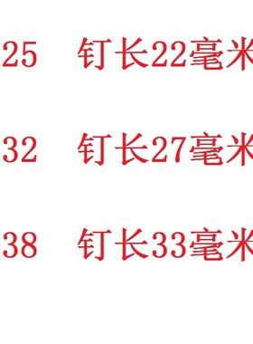 国标440K 422K气动码钉枪木工气枪K钉子 438K 432K气动U408钉425K