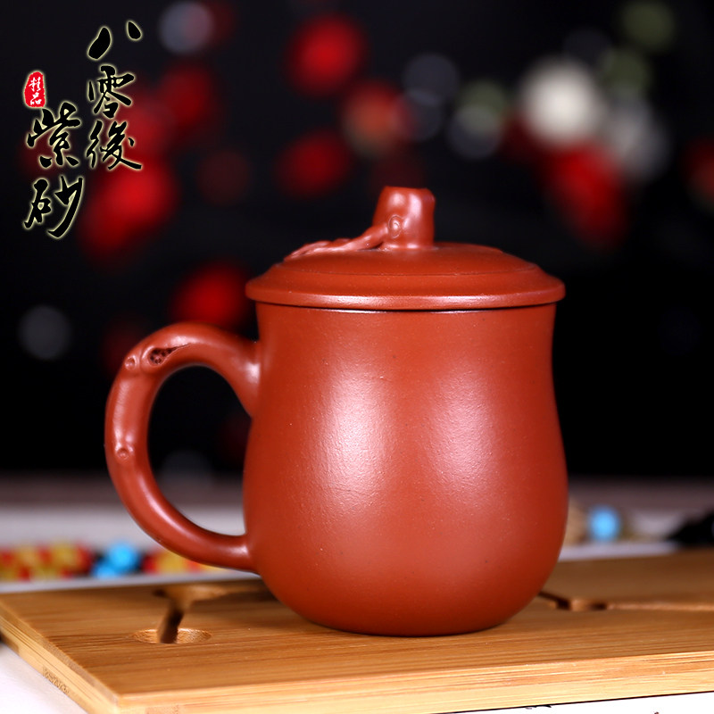 宜兴紫砂盖杯 小容量茶杯功夫茶盏大红袍主人杯单杯迷你紫砂杯