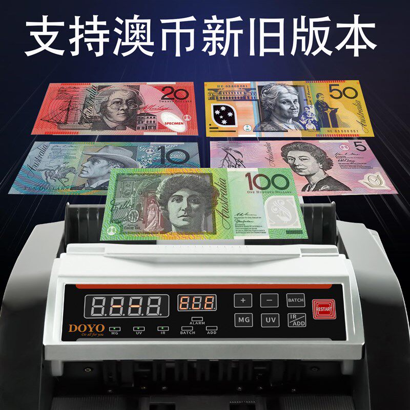 外币点钞机澳大利亚专用澳币塑料钞便携式充电款