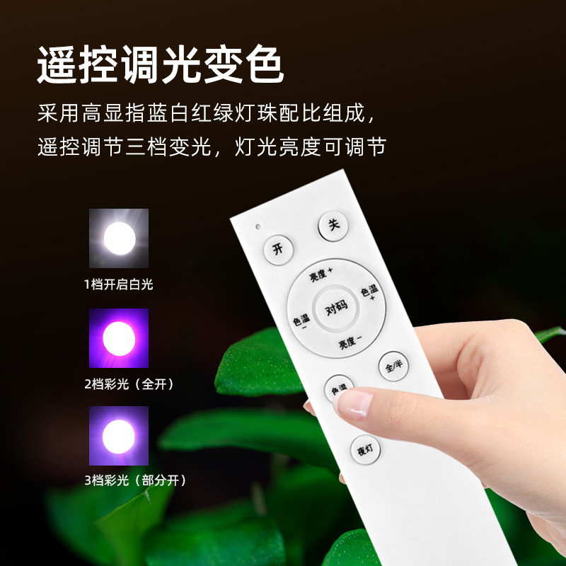 鱼缸LED灯吊灯水草灯盘爆藻金鱼兰寿全光谱支架水草缸流溪缸照明
