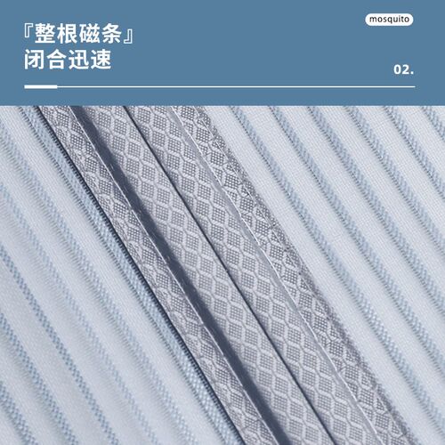 防蚊门帘2024新款全磁条夏季家用高端纱窗纱门厨房自粘磁性隔断帘