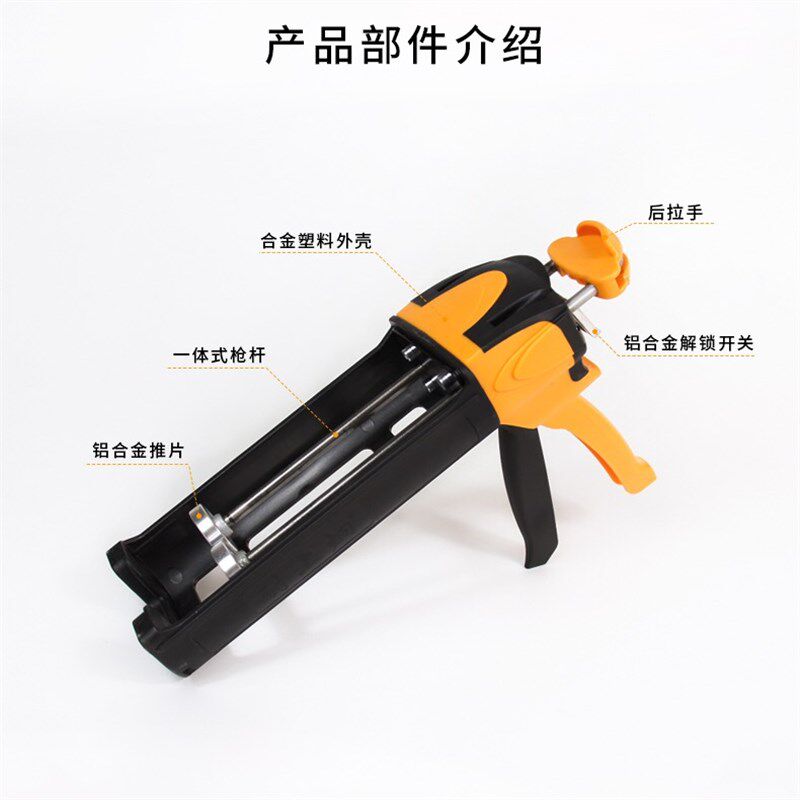 耐上炯美缝胶抢美缝工具套装全套清缝器液压手动助力胶枪U型款