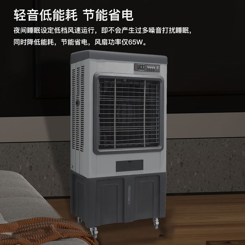 冷风机商用大型工业空调降温扇移动制冷风扇工厂水空调室内冷气机